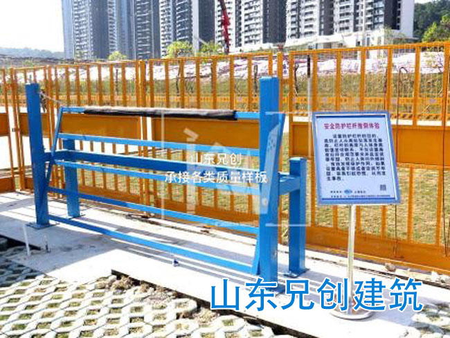 安全護(hù)欄推倒體驗(yàn)