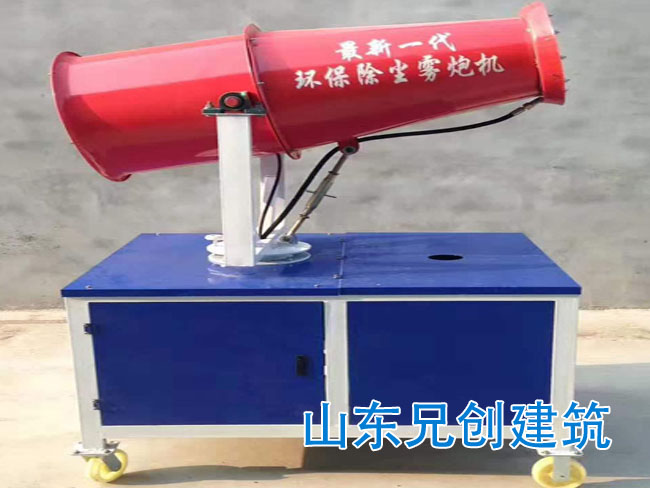 除塵霧炮機(jī)