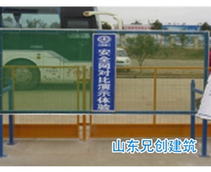 安全網(wǎng)對(duì)比體驗(yàn)