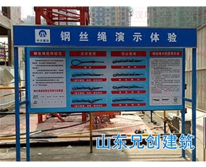 鋼絲繩辨識(shí)及使用展示