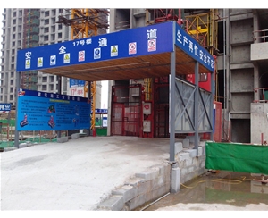 鋼筋各類工地防護棚