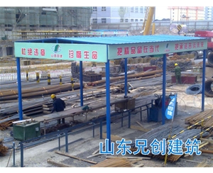 鋼筋各類工地防護棚