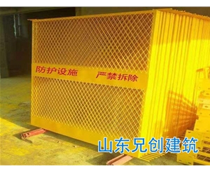 電梯井口防護門