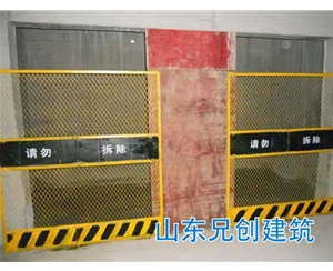 電梯井口防護門